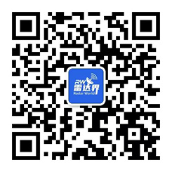 雷達無線電產業大會