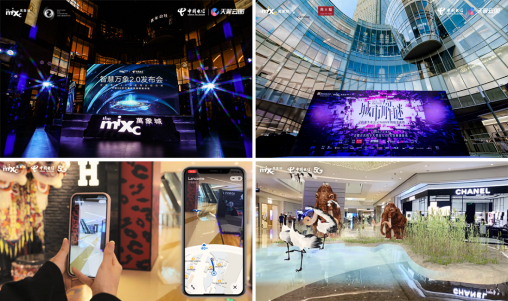 合肥萬象城“5G+智慧商業(yè)”引領(lǐng)新玩法，有雷達技術(shù)加持