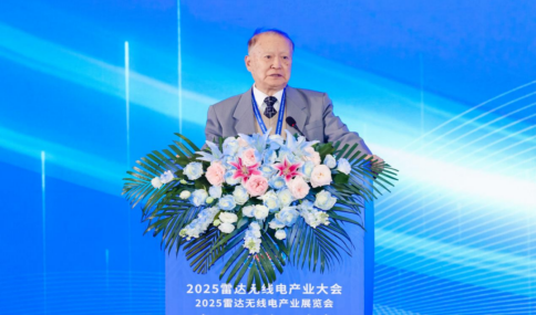 20251114_盛會(huì)回顧  普尚電子成功參會(huì)2025雷達(dá)無(wú)線電產(chǎn)業(yè)大會(huì)_3.png