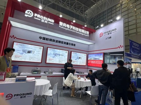 20251114_盛會(huì)回顧  普尚電子成功參會(huì)2025雷達(dá)無(wú)線電產(chǎn)業(yè)大會(huì)_7.jpg