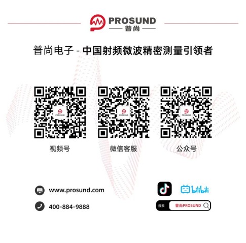 20251114_盛會(huì)回顧  普尚電子成功參會(huì)2025雷達(dá)無(wú)線電產(chǎn)業(yè)大會(huì)_9.jpg