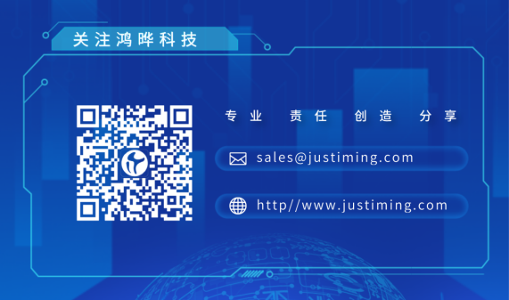 20251114_硬核亮相！鴻曄科技出席2025雷達(dá)無(wú)線電產(chǎn)業(yè)大會(huì)  鴻曄動(dòng)態(tài)_11(1).png