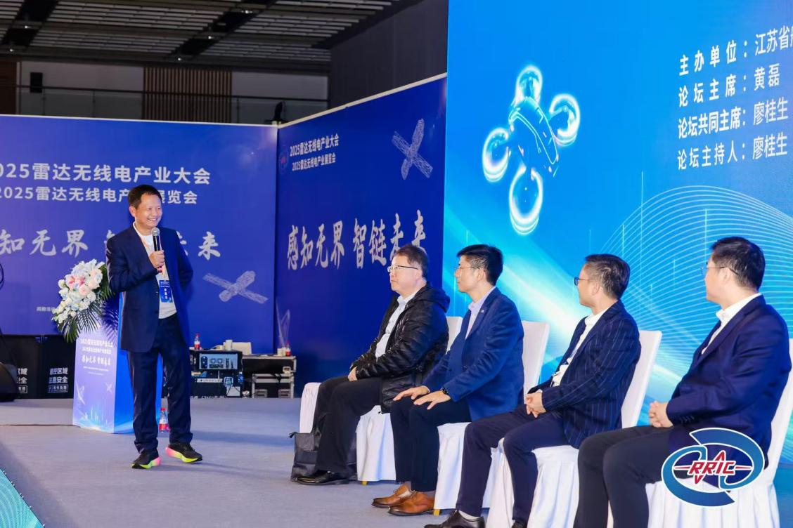 低空數字新基建創新生態分論壇成功舉辦